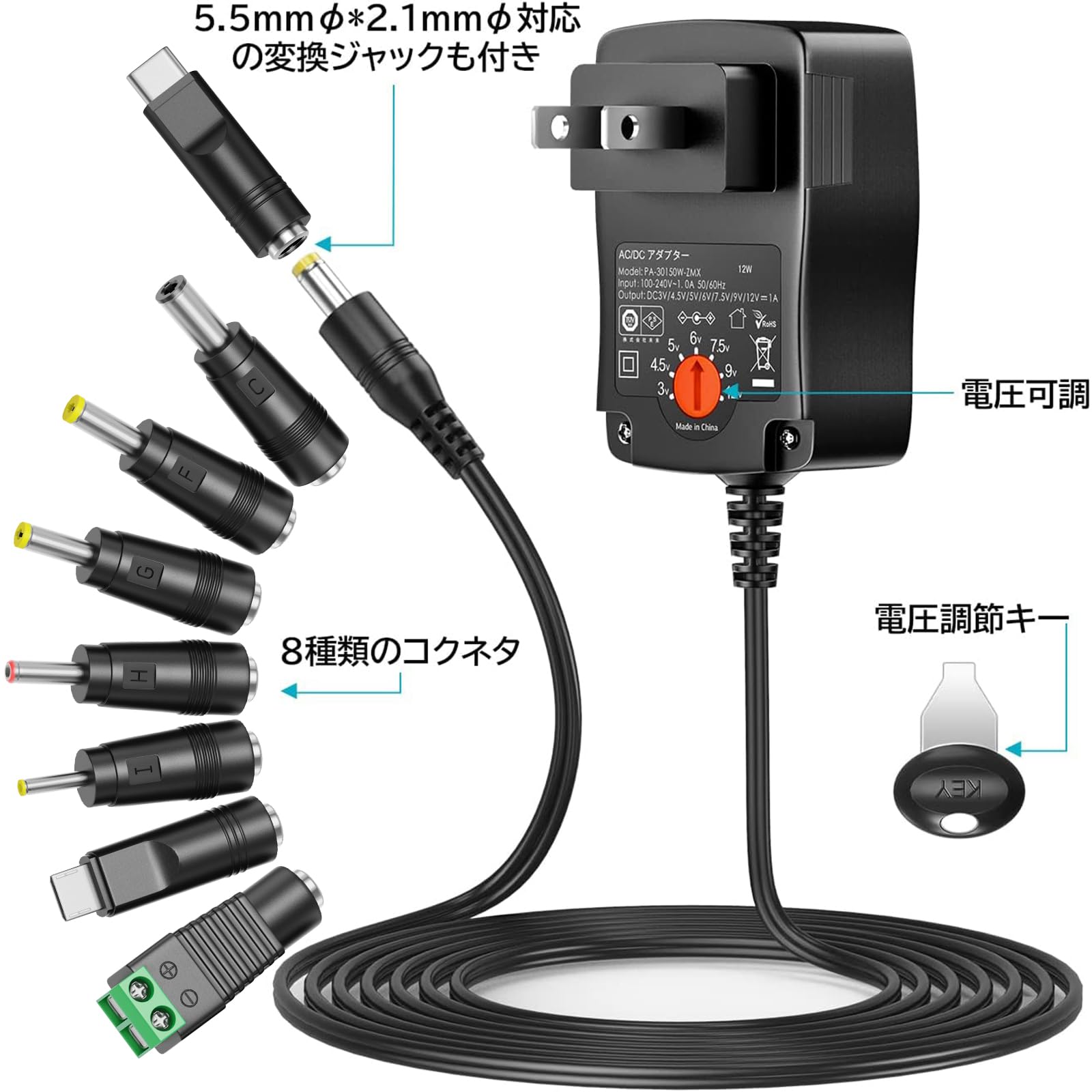 Amazon.co.jp: POWSEED 12W マルチ電圧 ACアダプター 3V 4.5V 5V